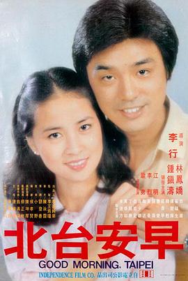 蓝色生死恋秋日校园初见名场面